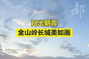 威利-格林：今日墨菲看上去找回了自己 他拥有很棒的能量